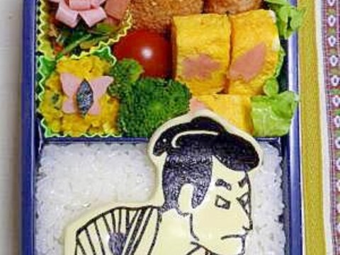 写楽風お弁当　海苔切